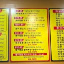 뒷고기두돈 이미지