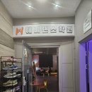 천안 두정동 &#39;애니댄스학원&#39; 후기!!