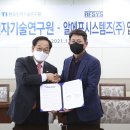 (주)알에프 이미지