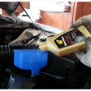 비엔느디젤서비스 이미지