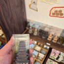 베리샵 | 경주 소품샵 베리삼릉공원 후기