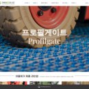 태훈산업 이미지