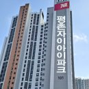 임곡공인중개사사무소 이미지