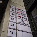 그루스터디센터서울 네이버블로그