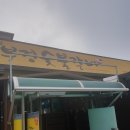 한고집숯불갈비