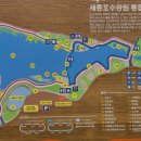 호수공원4 수변마루 이미지