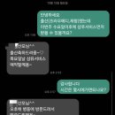 우리메디 | 세종프라우메디 민봉식원장님 제왕절개 후기, 입원1일차