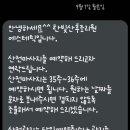 한빛에스테틱