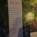 이매로89번길 이미지