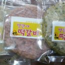 덕까스 이미지