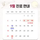 제이여성의원 이미지