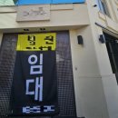 서울청담초등학교