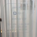 춘천왁싱 :: 테르소왁싱 춘천 슈가링 다리 왁싱 후기