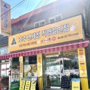 호주면세점 용산점 이미지