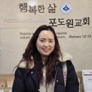 25-1) 등록하신 새가족: 박유리 성도님 이미지