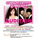 제이키즈엔터테인먼트 이미지