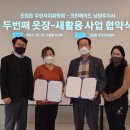크린에이드남양주지사 이미지