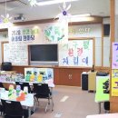 부림초등학교봉수분교장 이미지