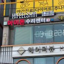 구로-구로-구로-1080 | 신림피부관리 여드름흉터전문 하이필스킨 구로 장벽복구케어 후기