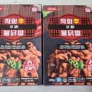 참피디 핵이득마켓 쇼핑몰 직화 무뼈 닭발 가격 3800원 국내산 불닭발 안주 추천~!