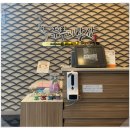 든든한 한끼 다정 이미지