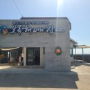 탐나는 보목 이미지