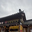 전주중앙초등학교 | 전주한옥마을맛집 줄서서 먹는 만년닭강정 한옥마을점