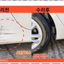 참 모터스 이미지