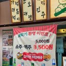 생맥주가 있는 이대역 분식 도가방 후기