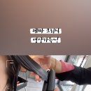 온담헤어 이미지