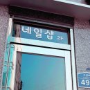 심플광고기획