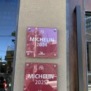 광안쌍용부동산중개 | 광안리 신상 맛집 미쉐린 식당 - 바오하우스 광안점