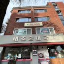 대조 순대국 이미지