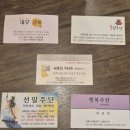 영신주단 | 영등포 혼주 한복 대여점 총정리 한복집 위치 및 대여가격 안내