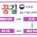 청계북초등학교 이미지