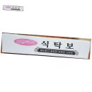 동양크린 이미지