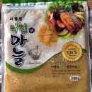 서산농특산영농조합법인 이미지