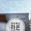 전주혁신 라온체육센터 | 전주혁신 라온체육센터에서 신나는 배드민턴 즐기기🏸