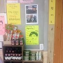 두총각네축산 티스토리