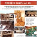 (주)세종아이엔씨