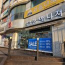 안경매니져송촌점 이미지