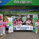 관악농협 이미지