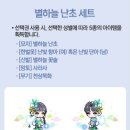 아일랜드PC방 이미지