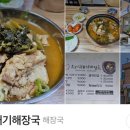 영산로 250-1 이미지