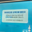대지자전거상회 | [가평/자라섬]2022 이슬 라이브 페스티벌 후기와 준비물 꿀팁 대방출 ~
