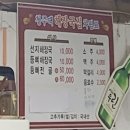 선창상회