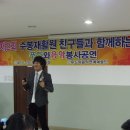 수봉재활원 이미지