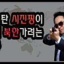 글로벌 세계사 이미지