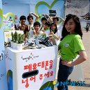 친환경 식물 메이커 이미지