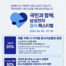 온누리텔레콤